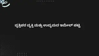 ವೃತ್ತಿಪರ ವ್ಯಕ್ತಿ ಮತ್ತು ಉದ್ಯಮದ ಇಮೇಲ್ ಪಟ್ಟಿ