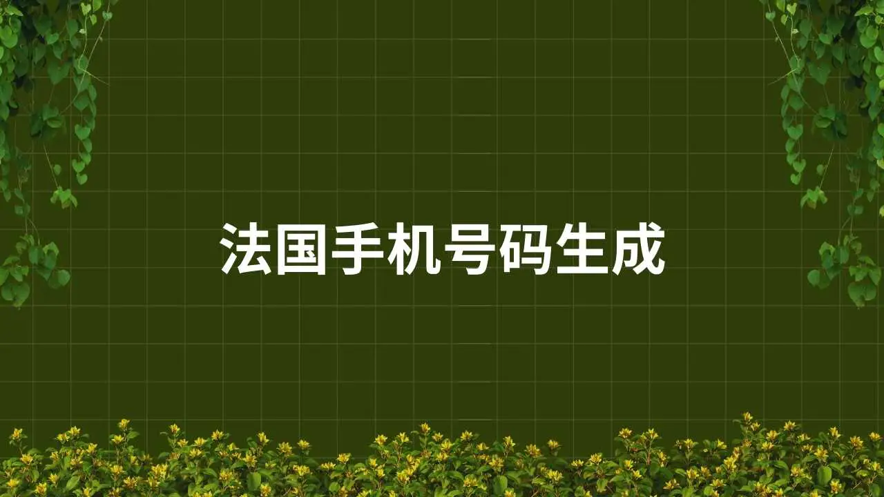 Image