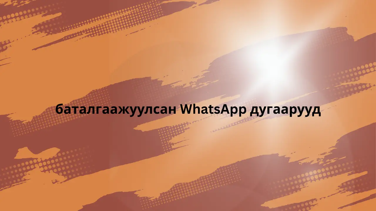 Image